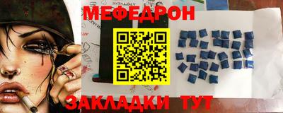 прущая мука Ливны