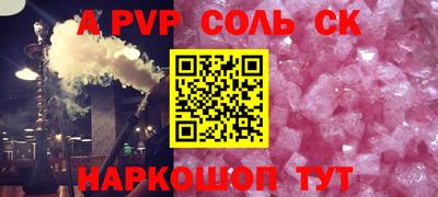 прущая мука Ливны