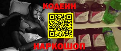 каннабис Лесосибирск