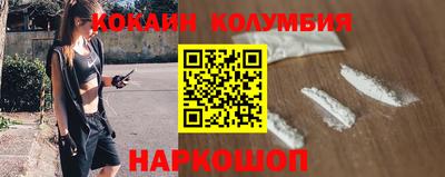 каннабис Лесосибирск