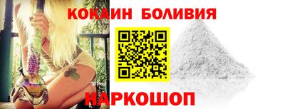 каннабис Лесосибирск