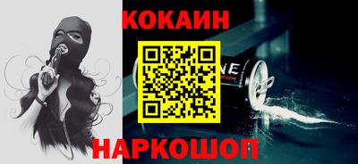 каннабис Лесосибирск