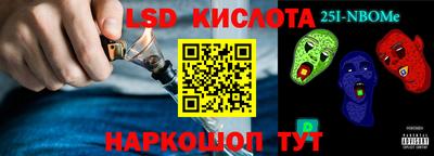 каннабис Лесосибирск