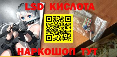 каннабис Лесосибирск