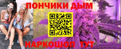 каннабис Лесосибирск