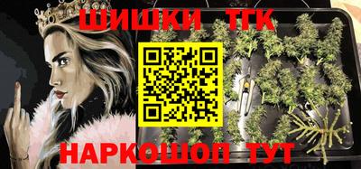 каннабис Лесосибирск