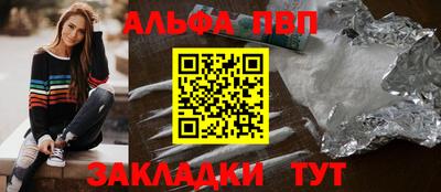 прущая мука Ливны