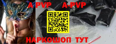 прущая мука Ливны