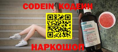 каннабис Лесосибирск