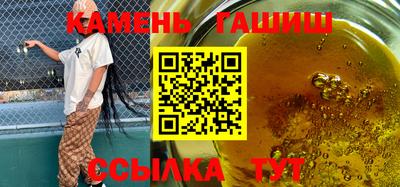 каннабис Лесосибирск