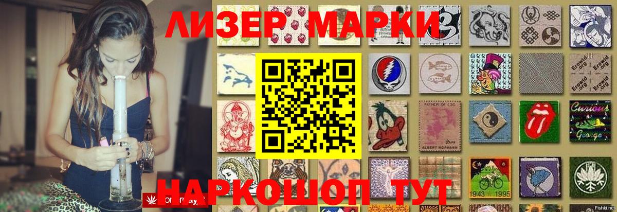 LSD-25 экстази  LSD-25 экстази кислота  Лсд 25 экстази кислота  Вход с VPN  Уссурийск 