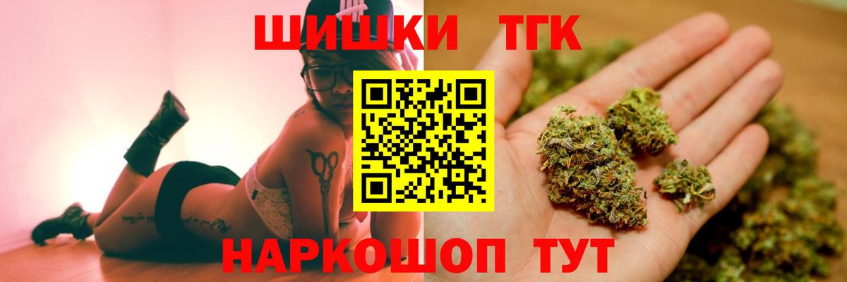 Бошки Шишки ГИДРОПОН  Марихуана Ganja  Уссурийск  Бошки марихуана ГИДРОПОН  Марихуана конопля  Вход с VPN 